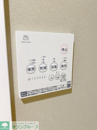 Flat K KASUYAの物件内観写真